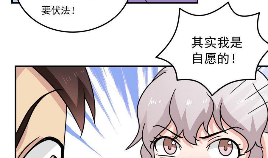 第二百三十九话7