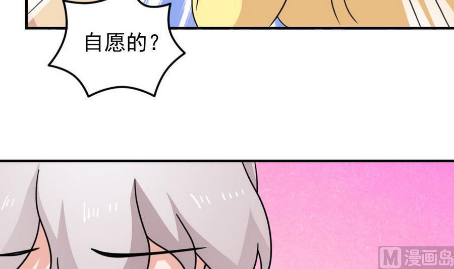 第二百三十九话9