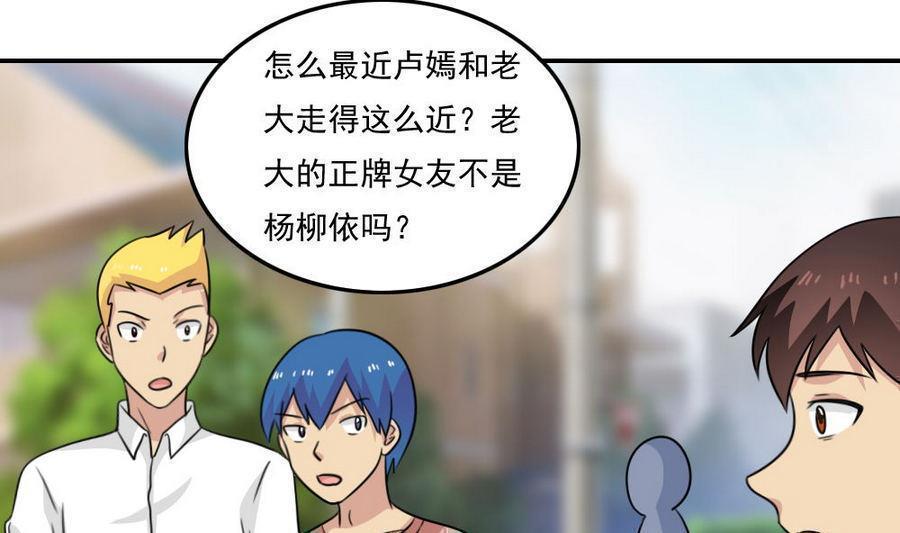 第二百四十话16