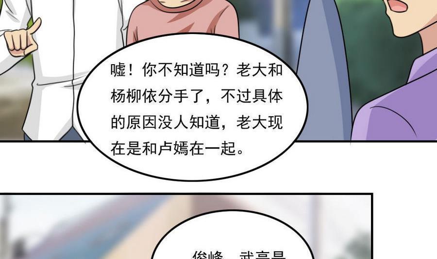 第二百四十话17