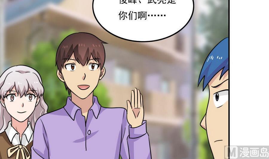 第二百四十话18