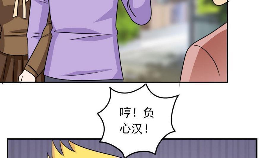 第二百四十话19