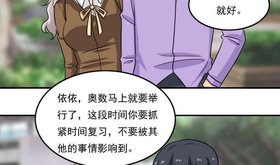 第二百四十话2