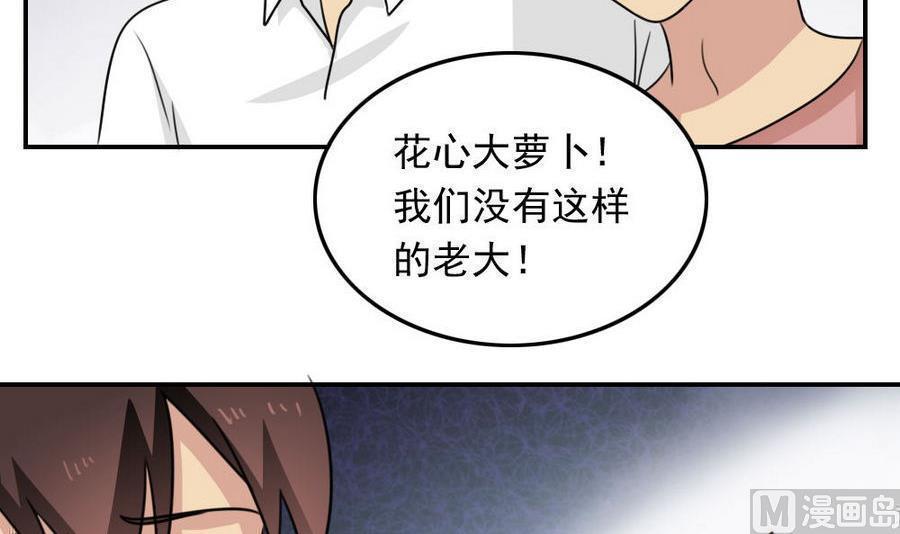 第二百四十话21