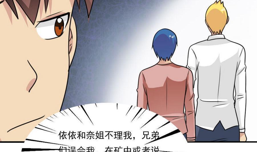 第二百四十话22
