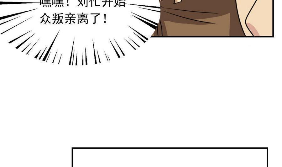 第二百四十话25