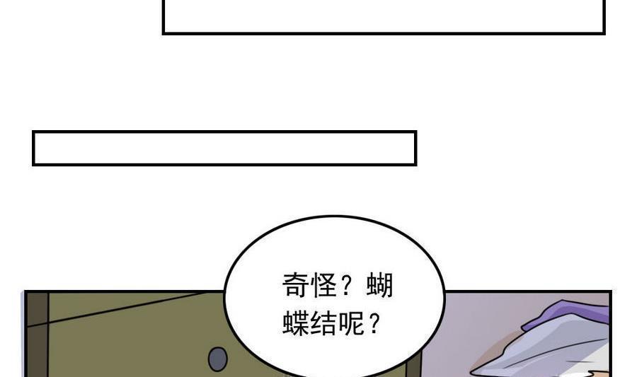 第二百四十话26