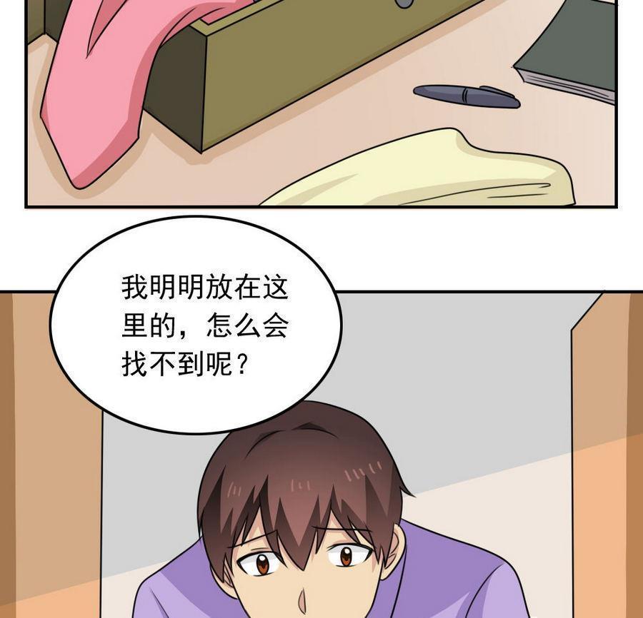第二百四十话28