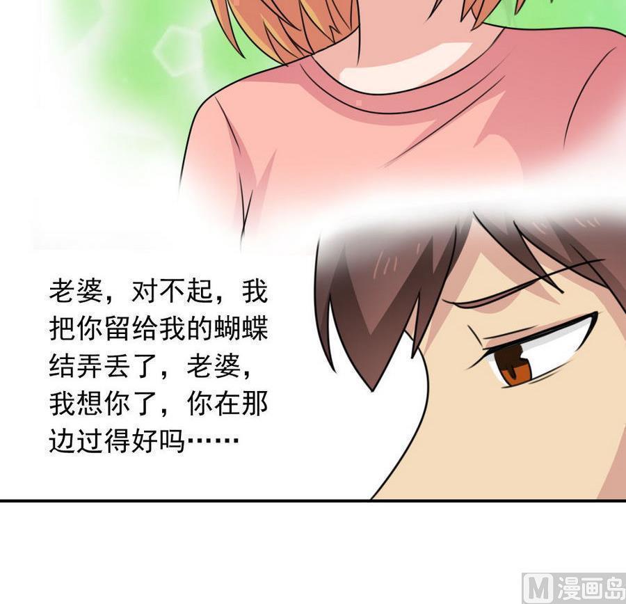 第二百四十话30