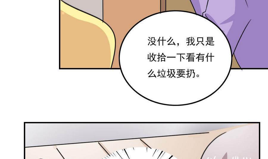 第二百四十话34