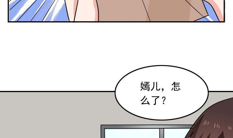 第二百四十话38