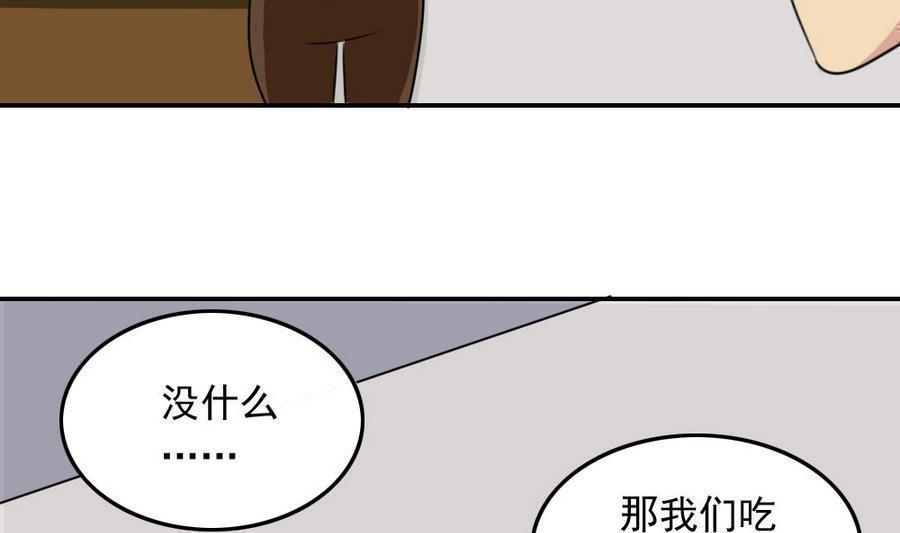 第二百四十话40