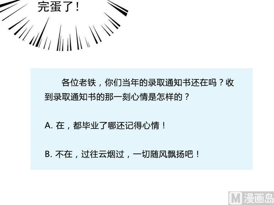 第二百四十话45