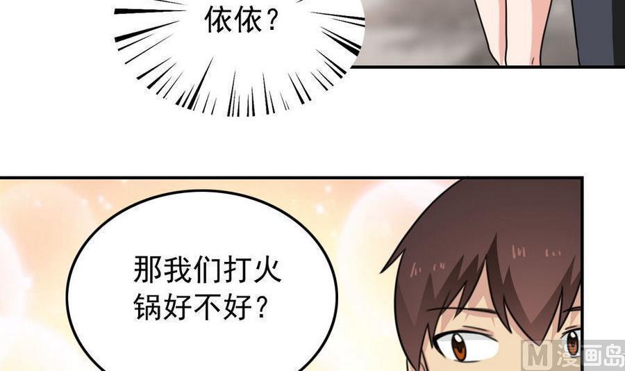 第二百四十话6