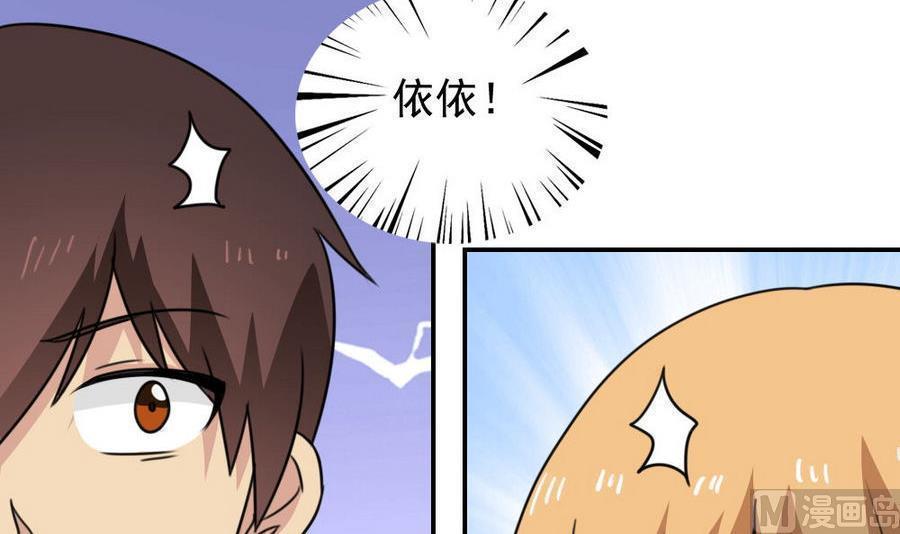 第二百四十话9