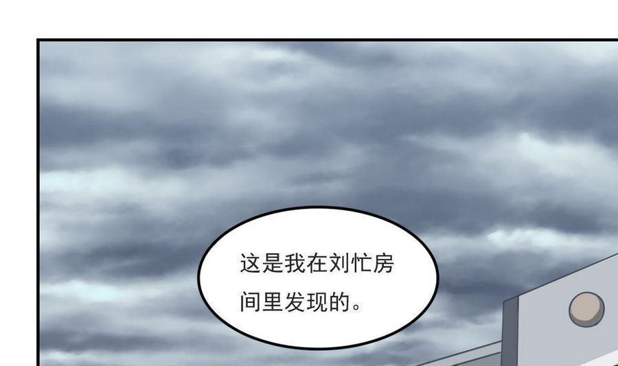 第二百四十一话1