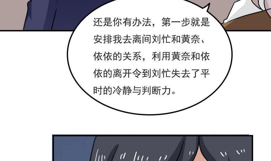 第二百四十一话11