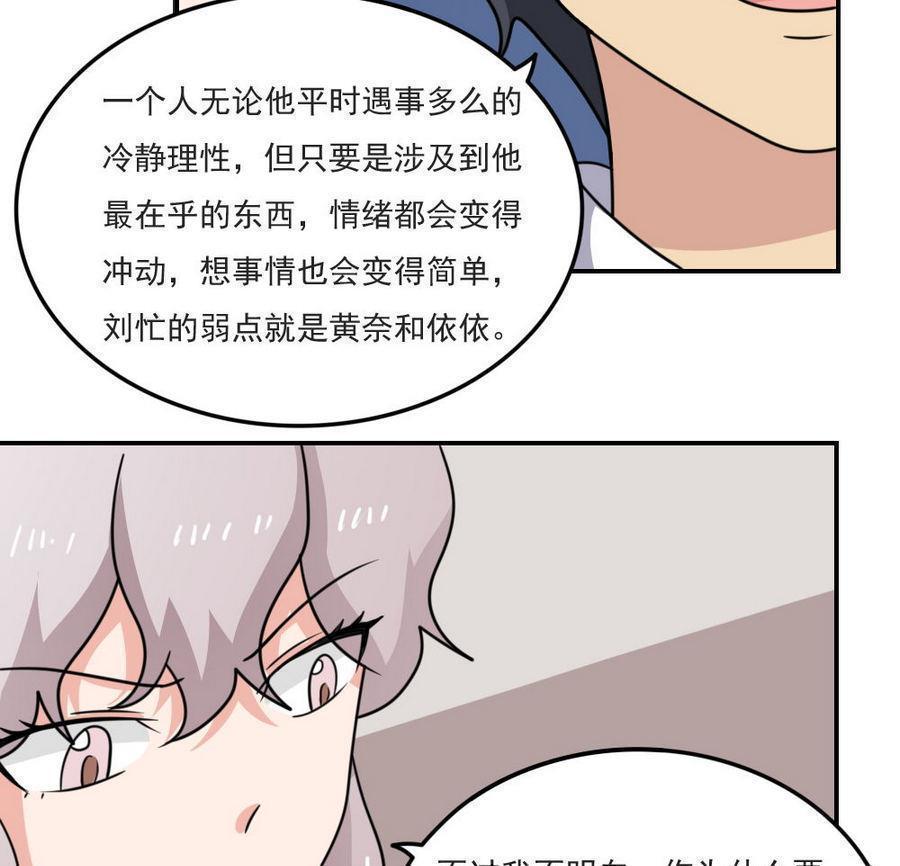 第二百四十一话13