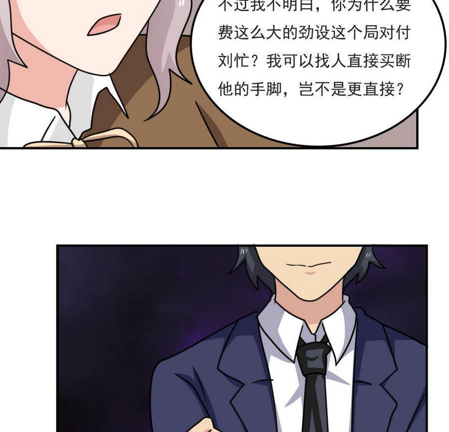 第二百四十一话14