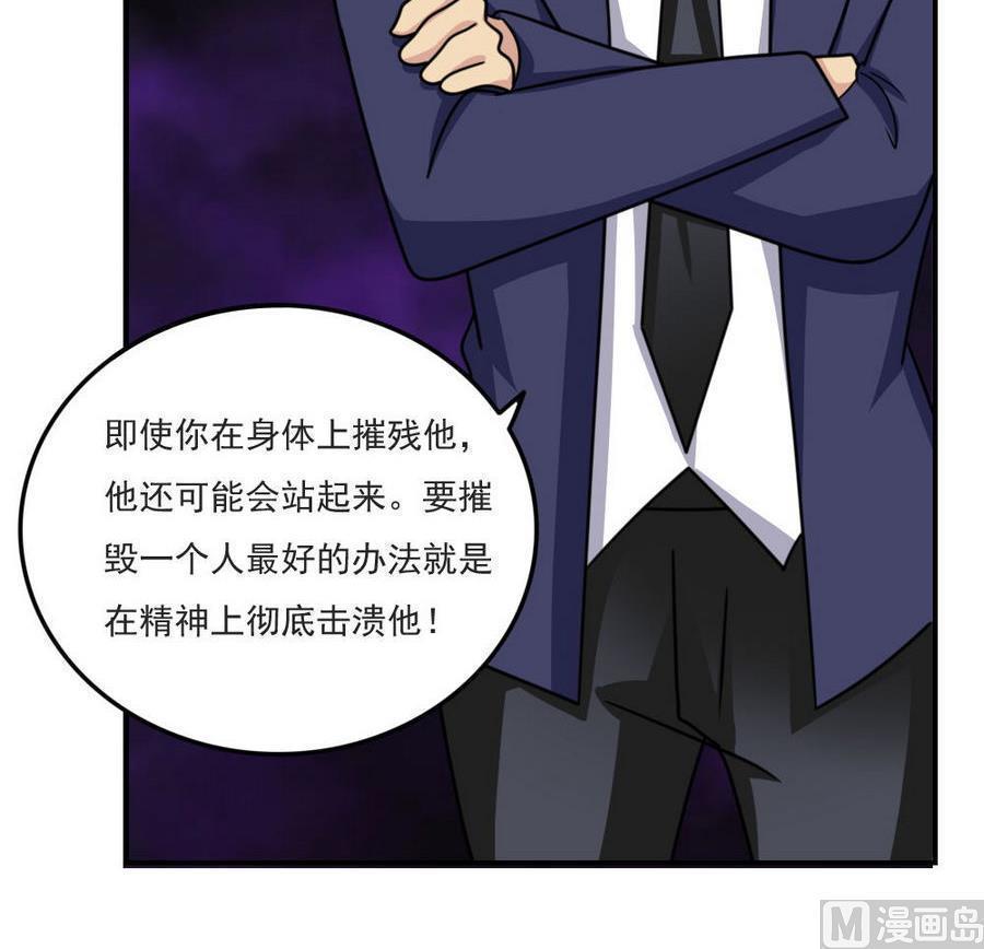 第二百四十一话15