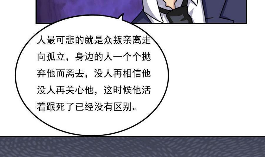 第二百四十一话17