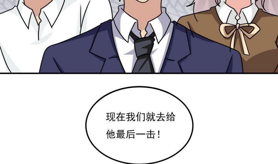第二百四十一话19