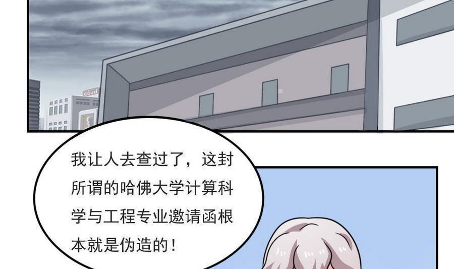 第二百四十一话2