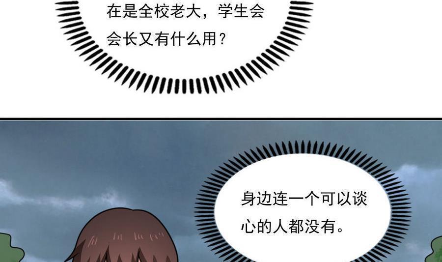 第二百四十一话23