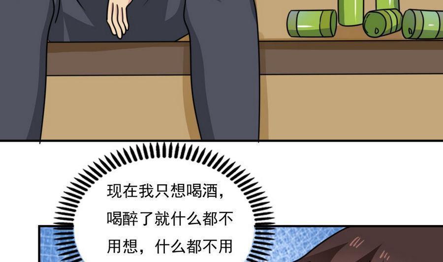 第二百四十一话25