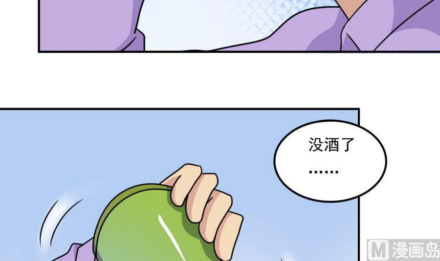 第二百四十一话27