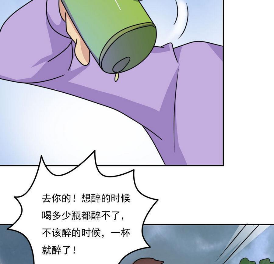 第二百四十一话28