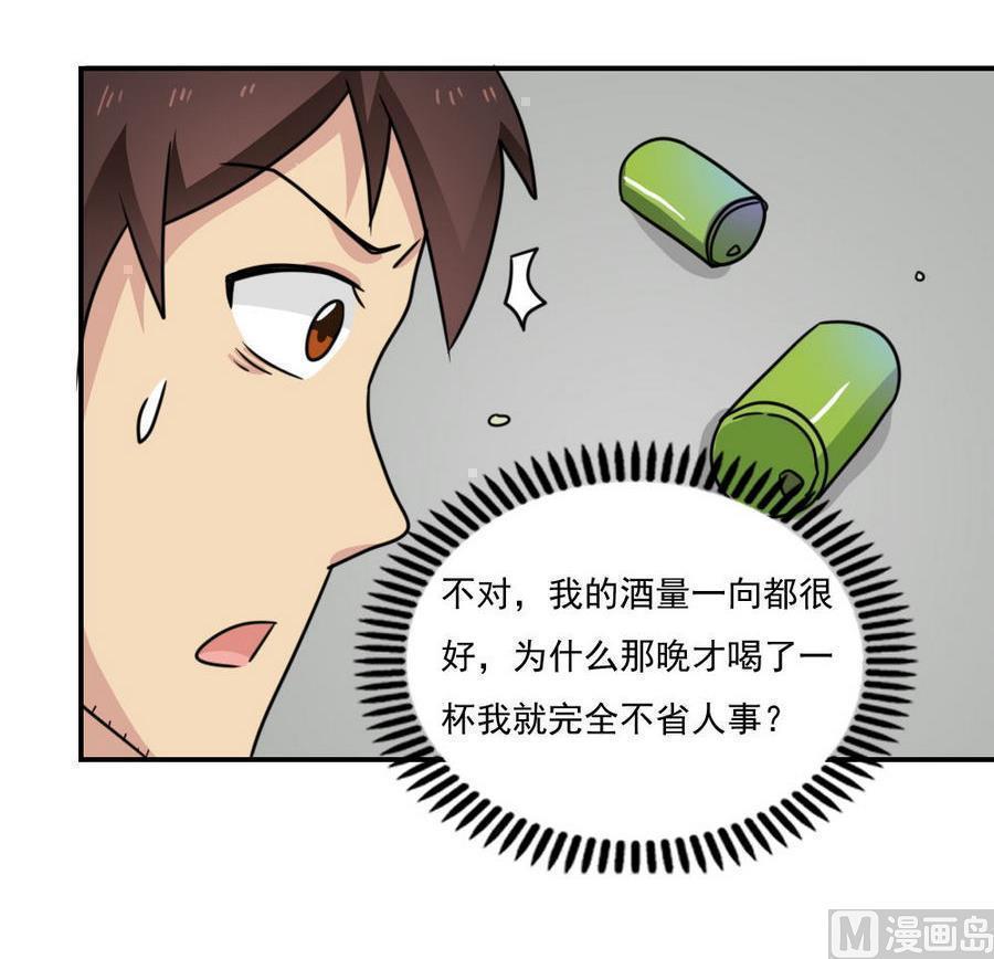 第二百四十一话30