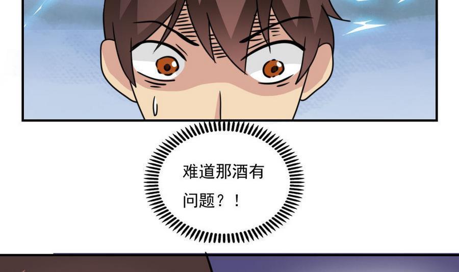 第二百四十一话32