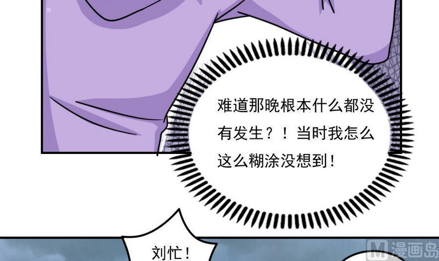 第二百四十一话36