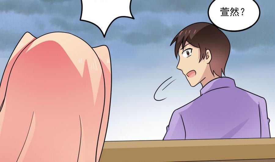 第二百四十一话37
