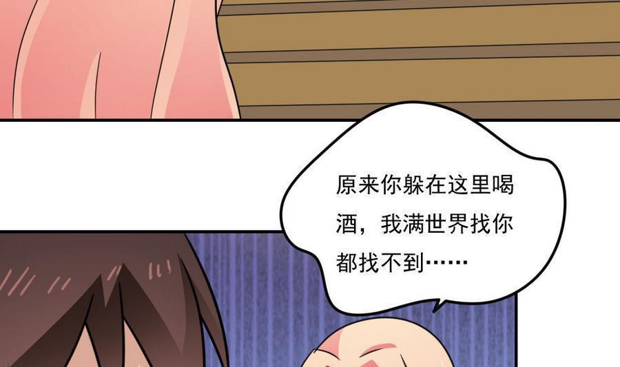 第二百四十一话38
