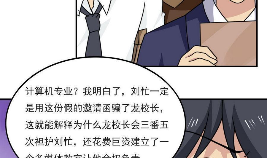 第二百四十一话4