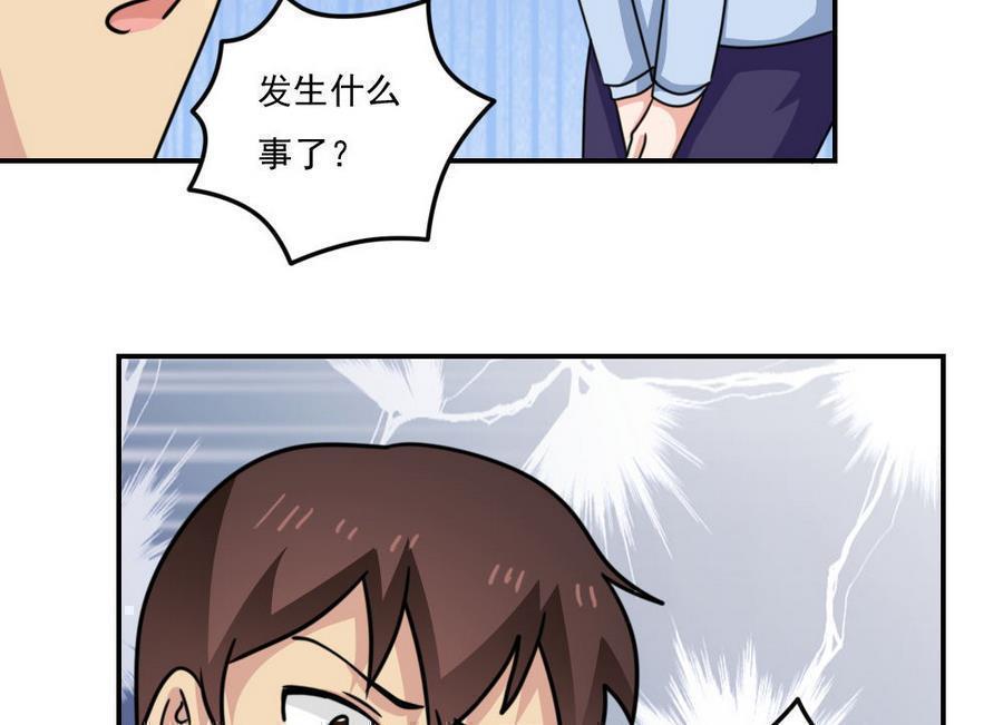 第二百四十一话40