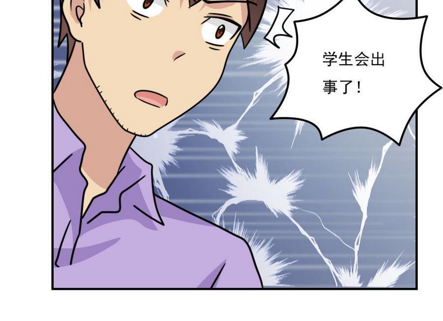 第二百四十一话41