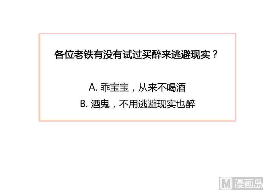 第二百四十一话42
