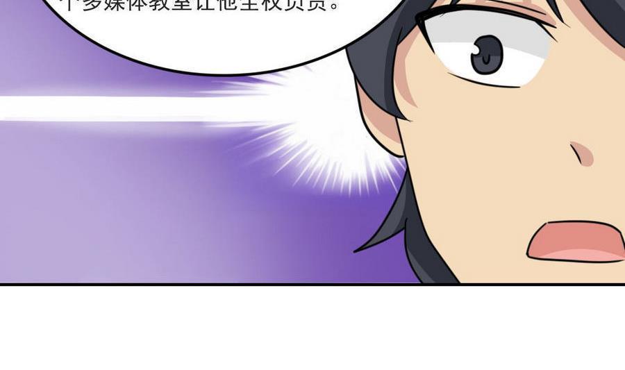 第二百四十一话5