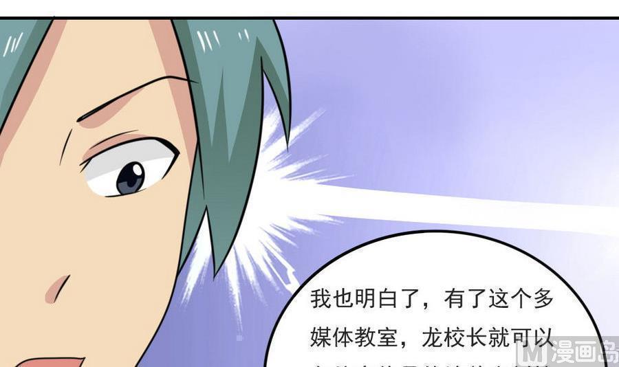 第二百四十一话6