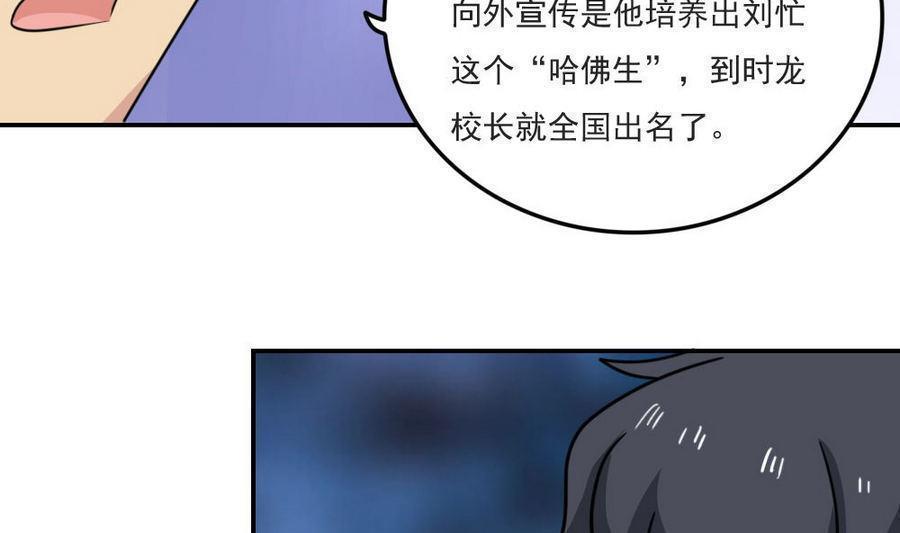 第二百四十一话7