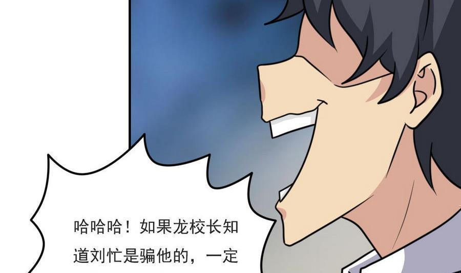 第二百四十一话8