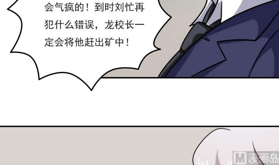 第二百四十一话9
