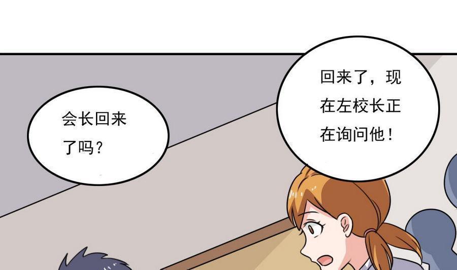 第二百四十二话1