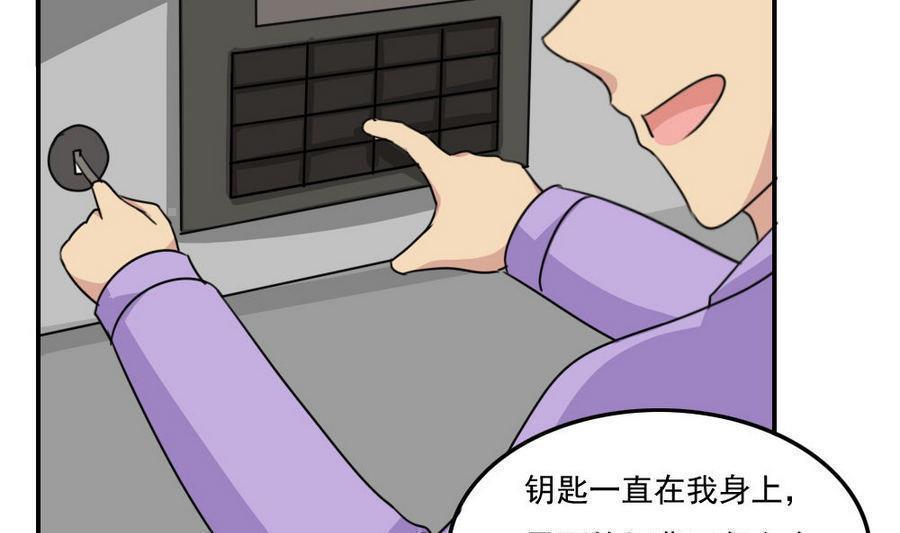 第二百四十二话10