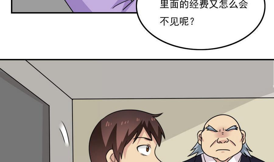 第二百四十二话11