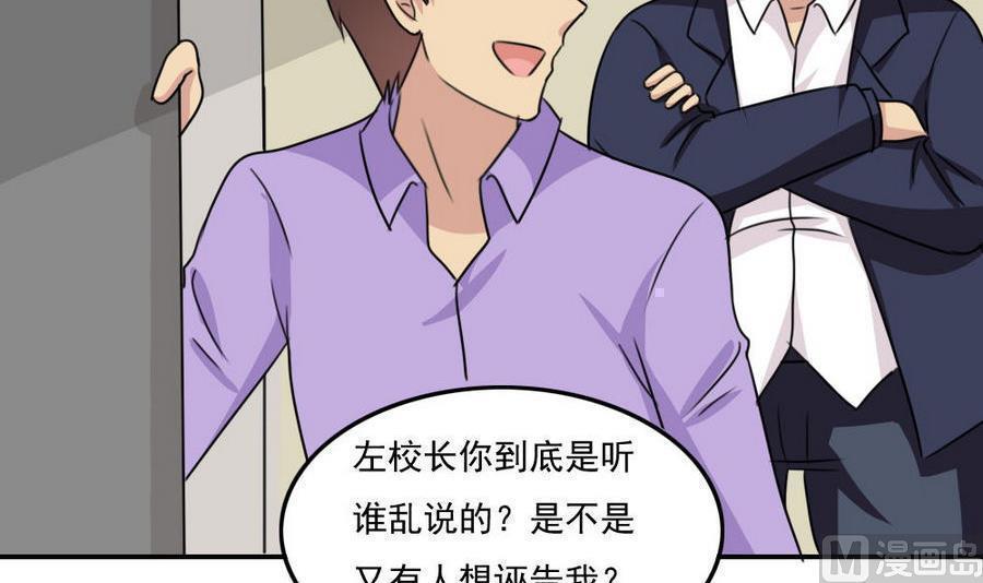 第二百四十二话12