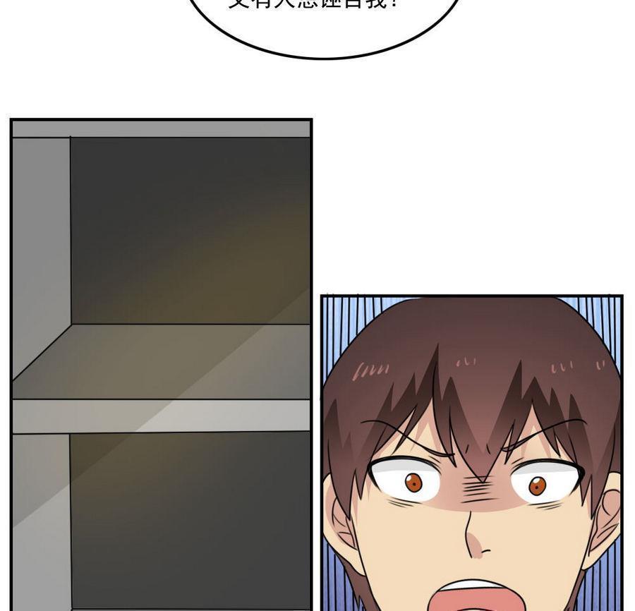 第二百四十二话13